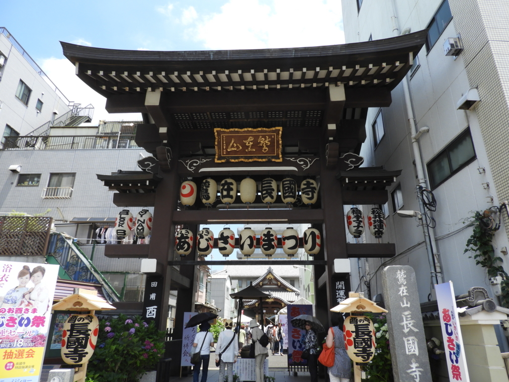 f:id:minamimachida0706:20170624225723j:plain