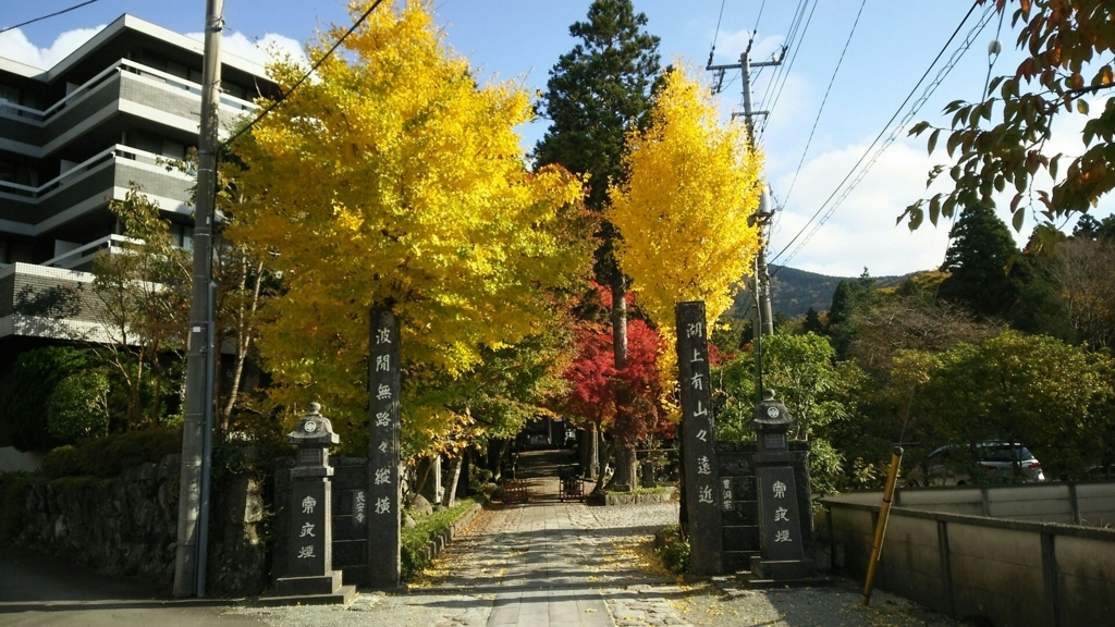 長安寺の紅葉