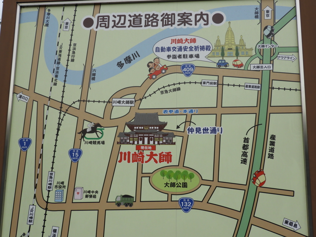 コロナ 川崎大師の4か所の御朱印と厄除けのご利益 酒とうどんと御朱印の日々 コロナ 川崎大師の4か所の御朱印と厄除けのご利益 酒とうどんと御朱印の日々