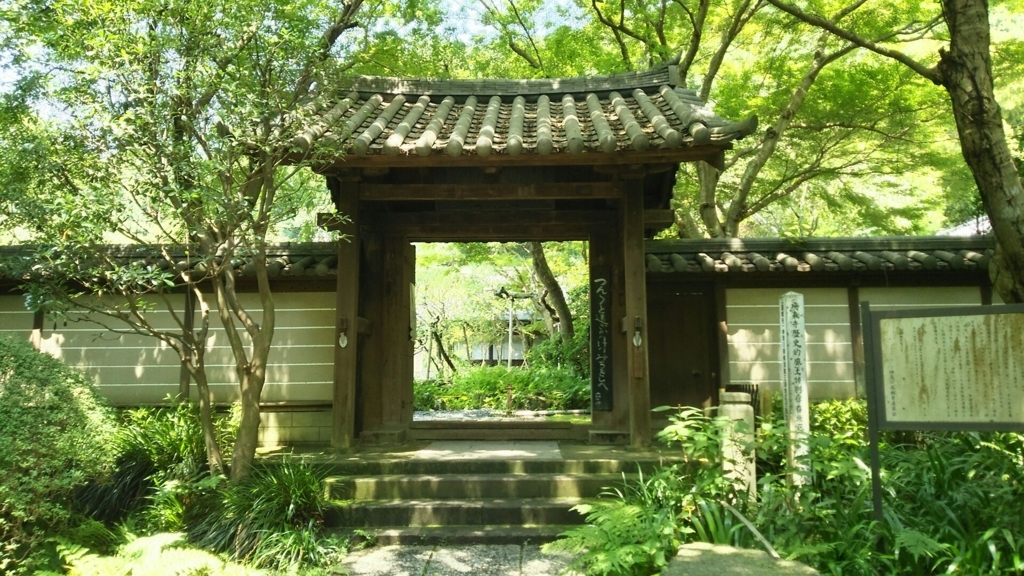 瑞泉寺の山門