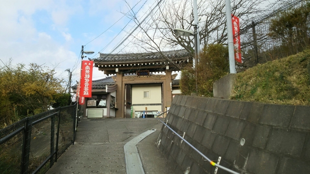 大船観音の山門