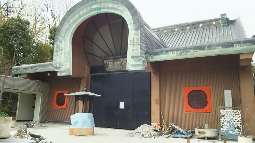 五百羅漢寺の本堂