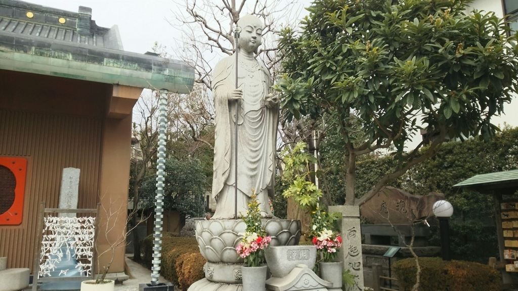 失意の人の再起の願いを叶えてくれる再起地蔵