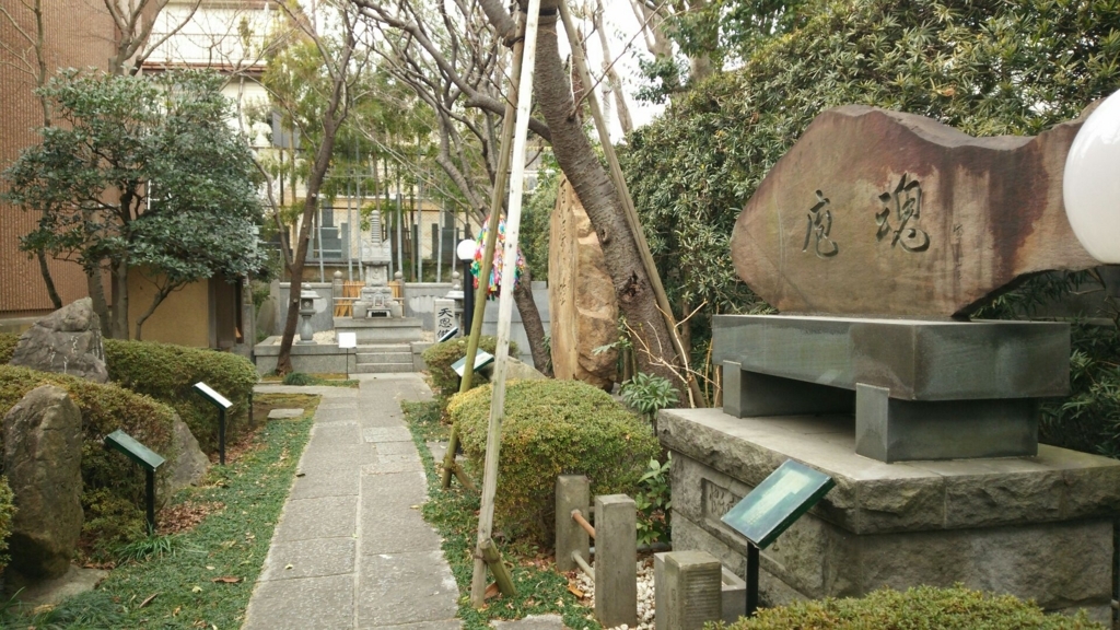 五百羅漢寺にゆかりの石碑が並ぶ碑のこみち