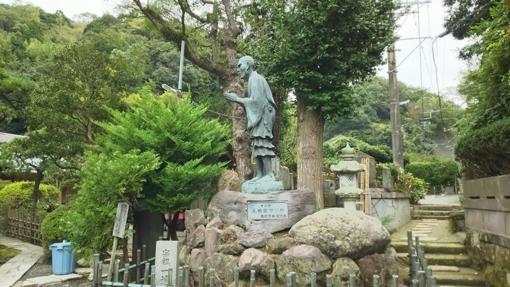 f:id:minamimachida0706:20180517164944j:plain 一遍上人像