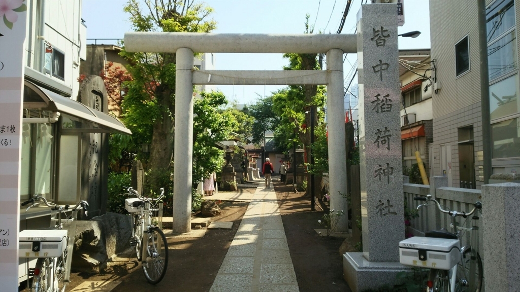 大鳥居