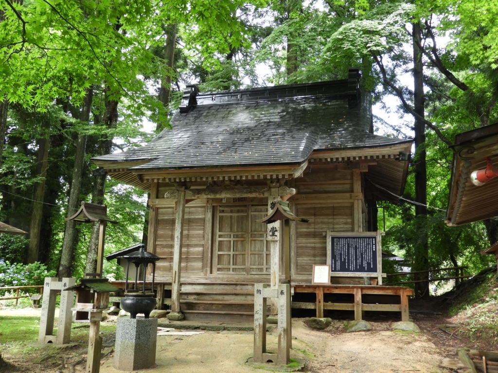 f:id:minamimachida0706:20180618201038j:plain 建て替え前の中尊寺薬師堂