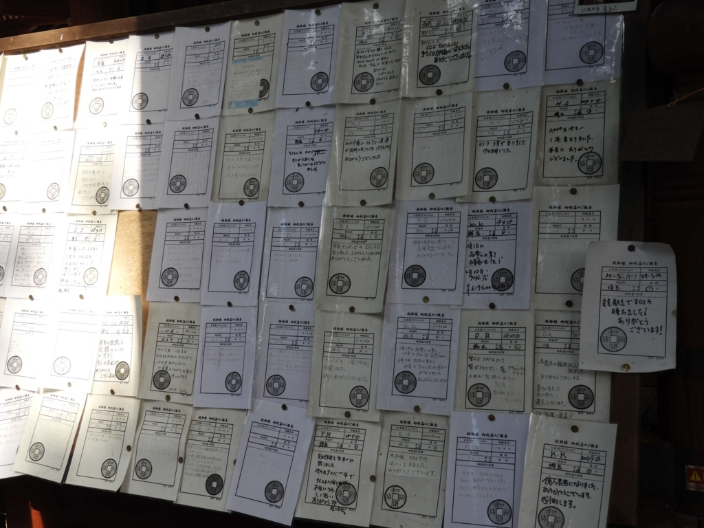 お礼参りに訪れた人々の報告