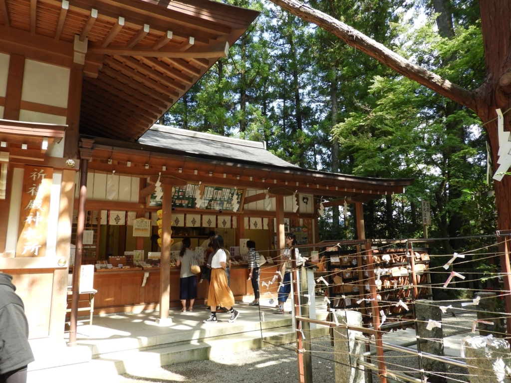 拝殿向かって右手にある宝登山神社の御朱印所
