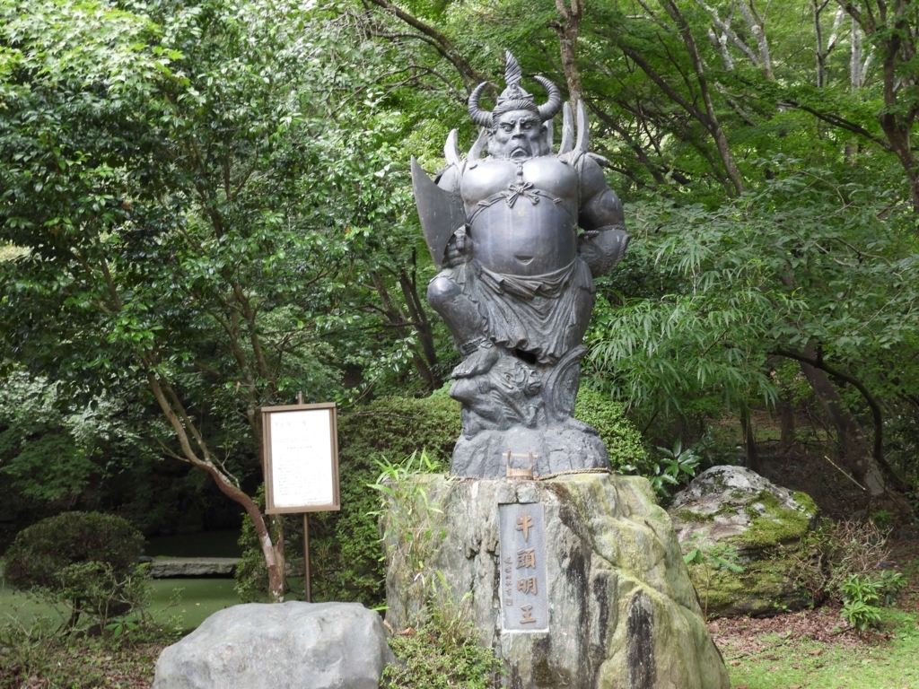 f:id:minamimachida0706:20180620212733j:plain