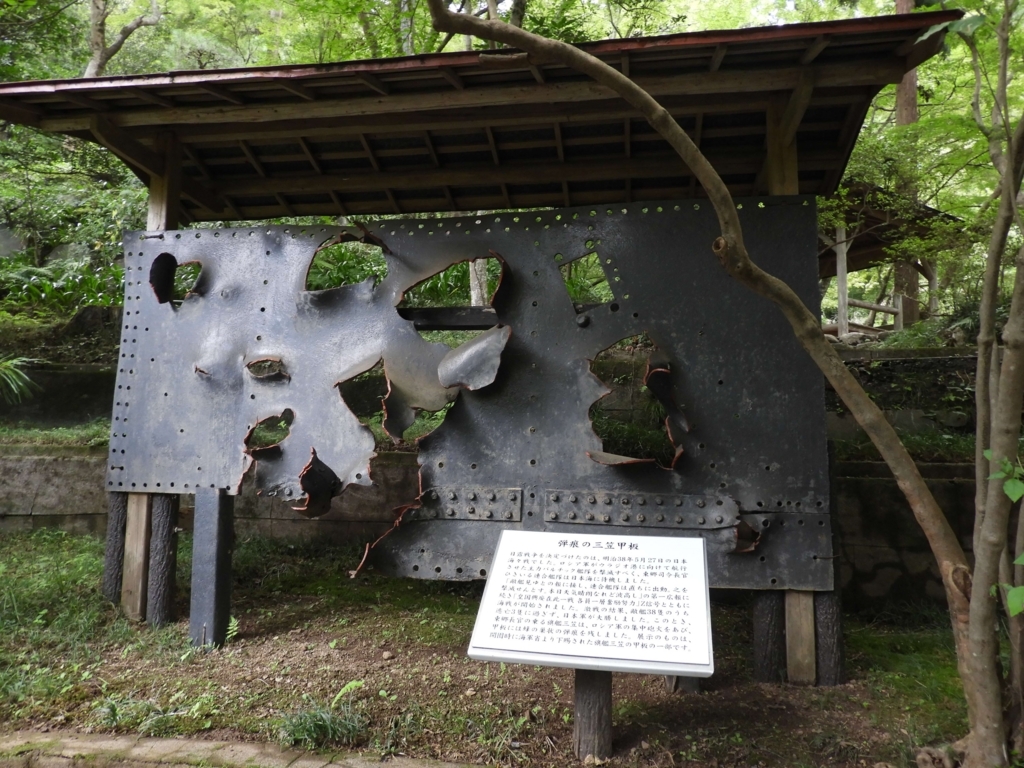 戦艦三笠の甲板