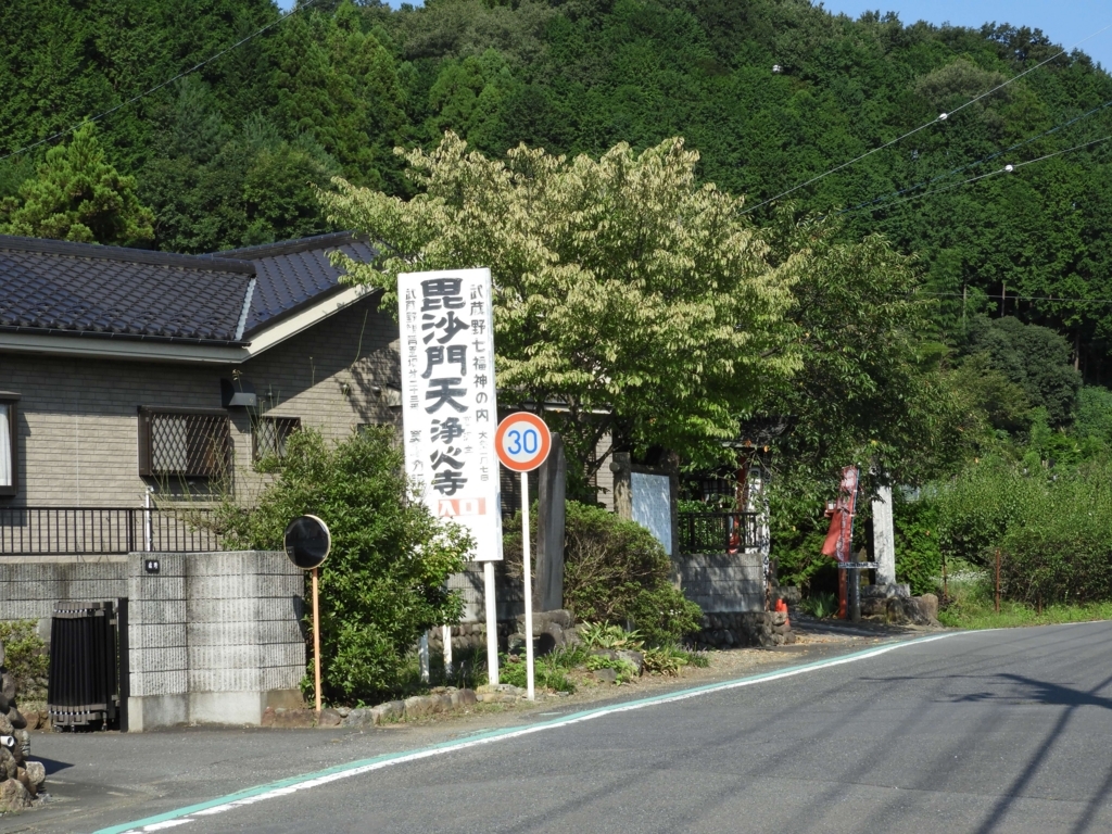 茅野を思わせる光景