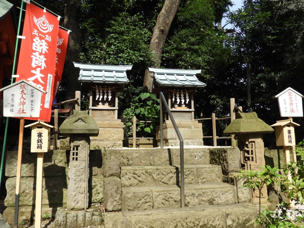 鹽竈神社と煩大人社