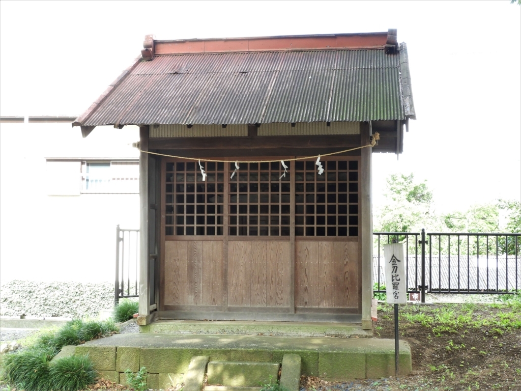 境内社の金刀比羅神社