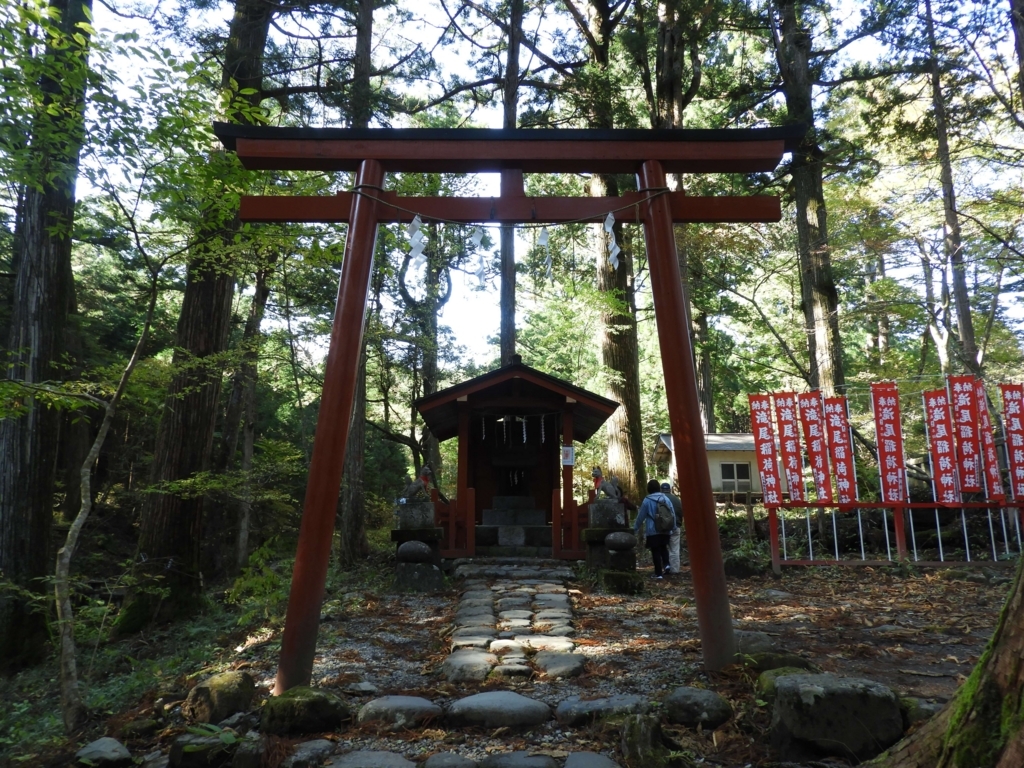 滝尾稲荷神社