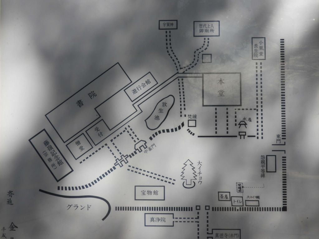 f:id:minamimachida0706:20180718223528j:plain 境内案内図