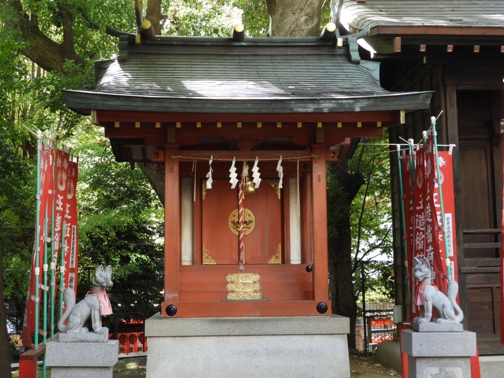 渋谷 金王八幡宮では豐榮稲荷神社の御朱印も頂ける 酒とうどんと御朱印の日々 渋谷 金王八幡宮では豐榮稲荷神社の御朱印も頂ける 酒とうどんと御朱印の日々
