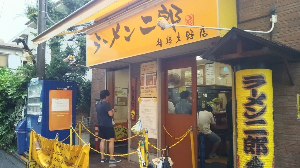 店内に入った瞬間