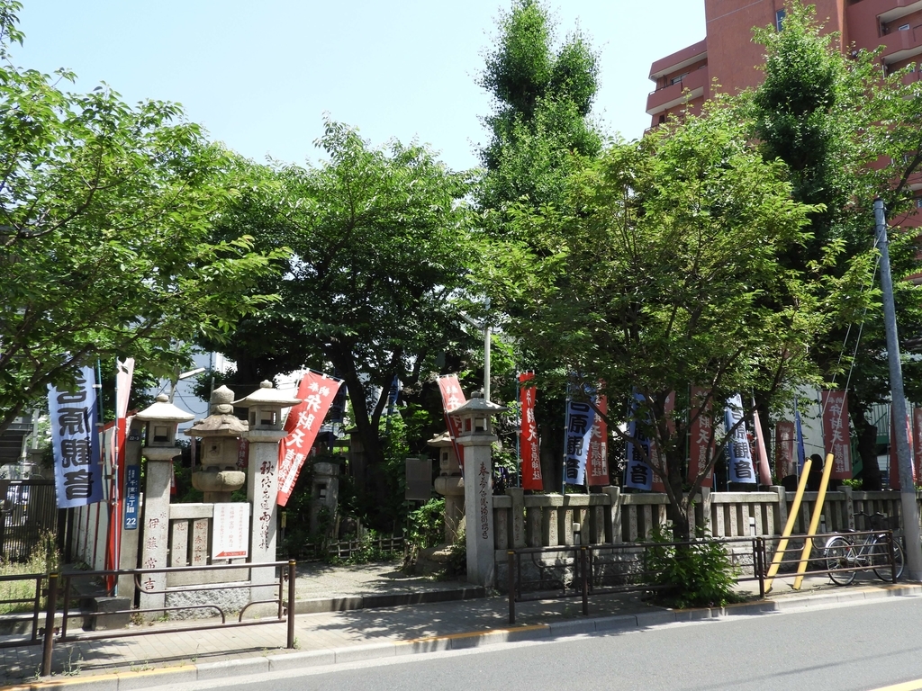 吉原弁財天本宮