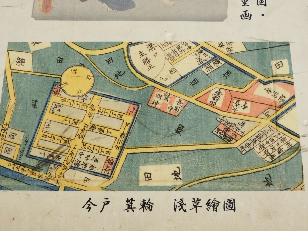 この地域の古地図