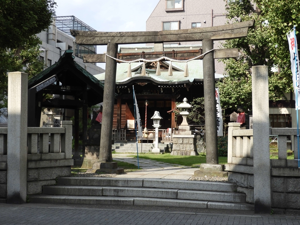 千束稲荷神社の大鳥居