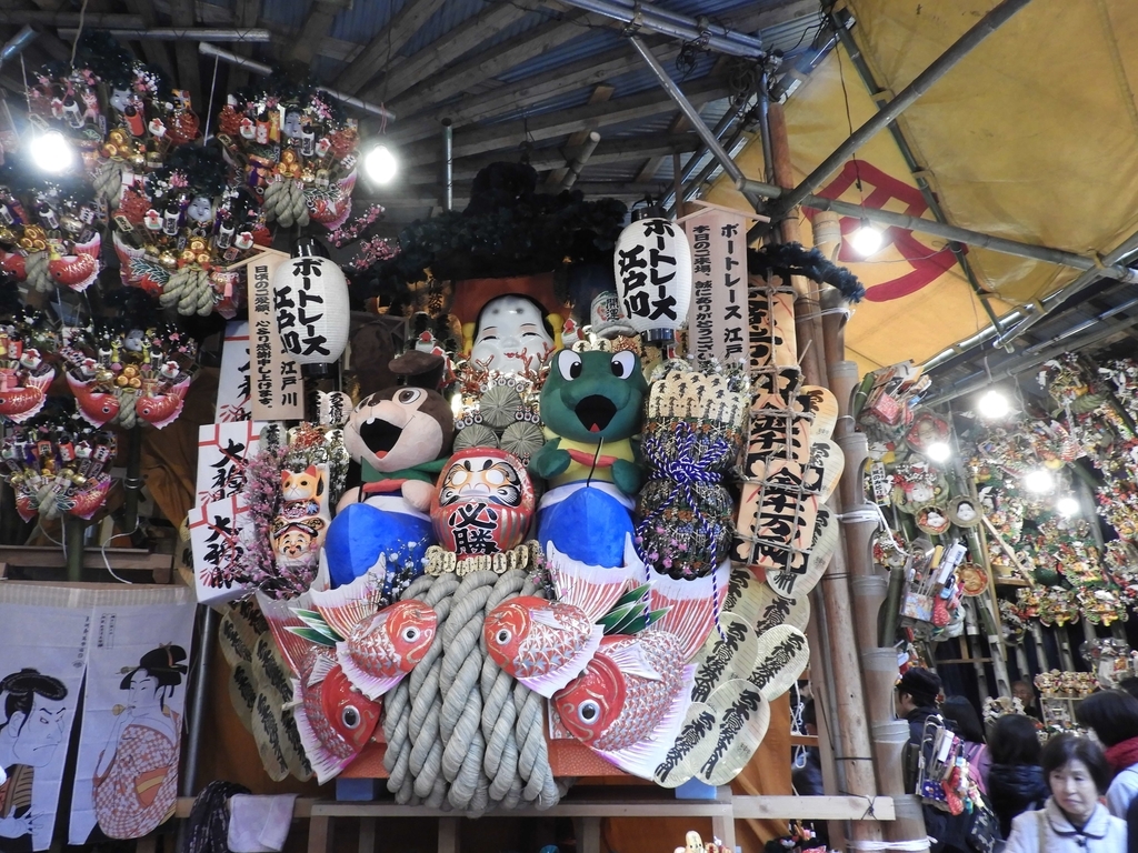 ボートレース江戸川の特大熊手