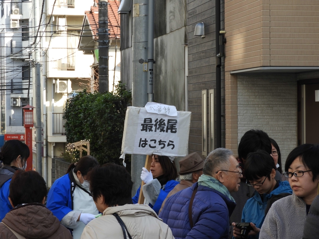 「最後尾はこちら」の看板