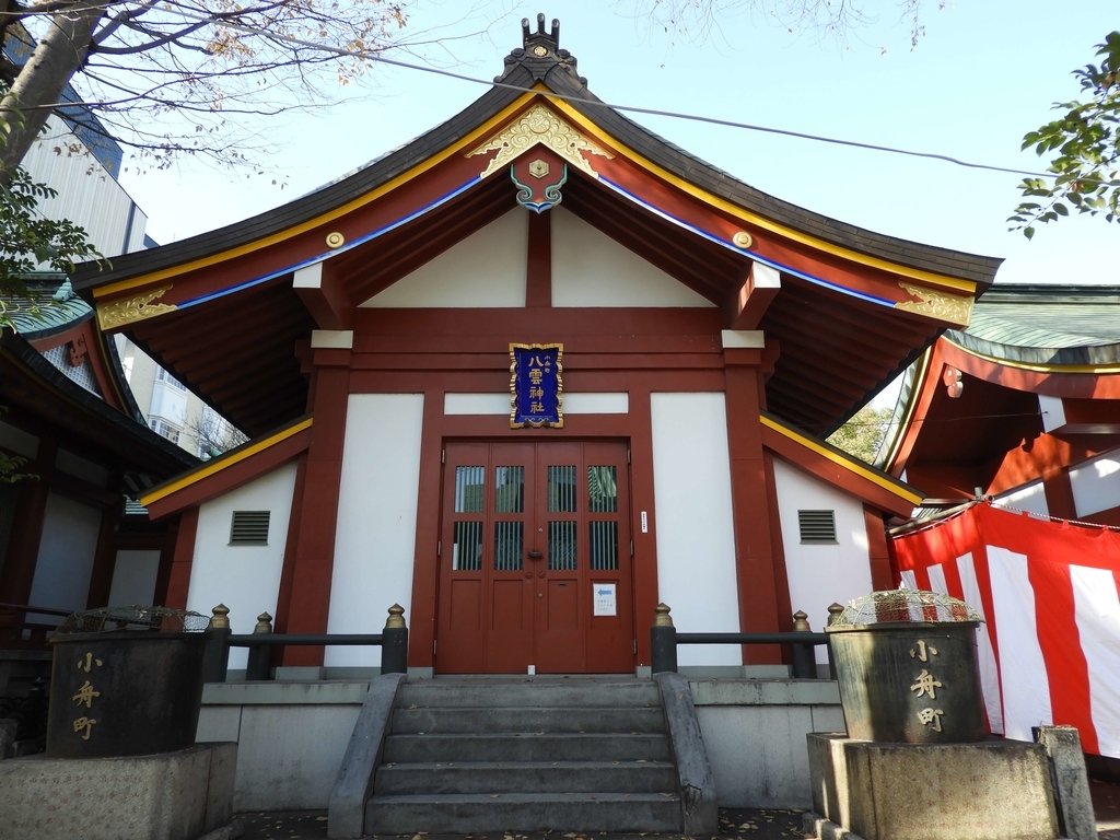 小舟町八雲神社