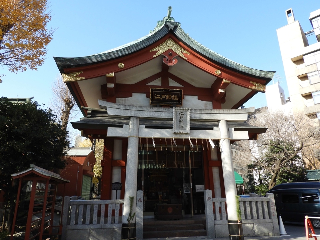 江戸神社