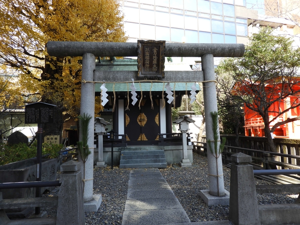 三宿・金刀比羅神社