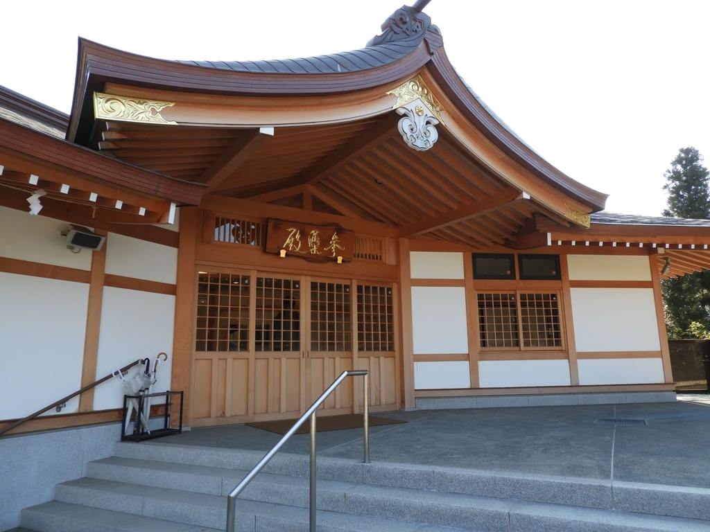 菅原神社の参集殿