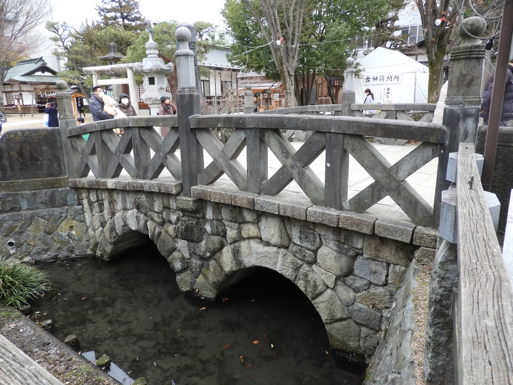 御幸橋