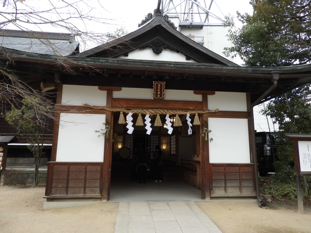 恵比寿神社