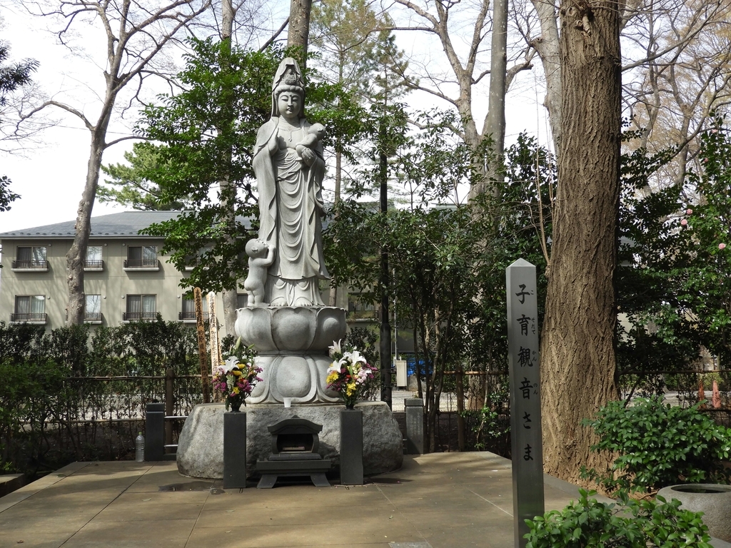 子育観音