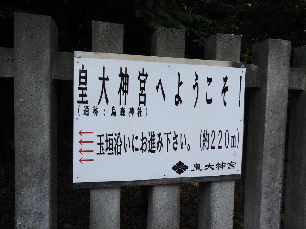 誘導看板