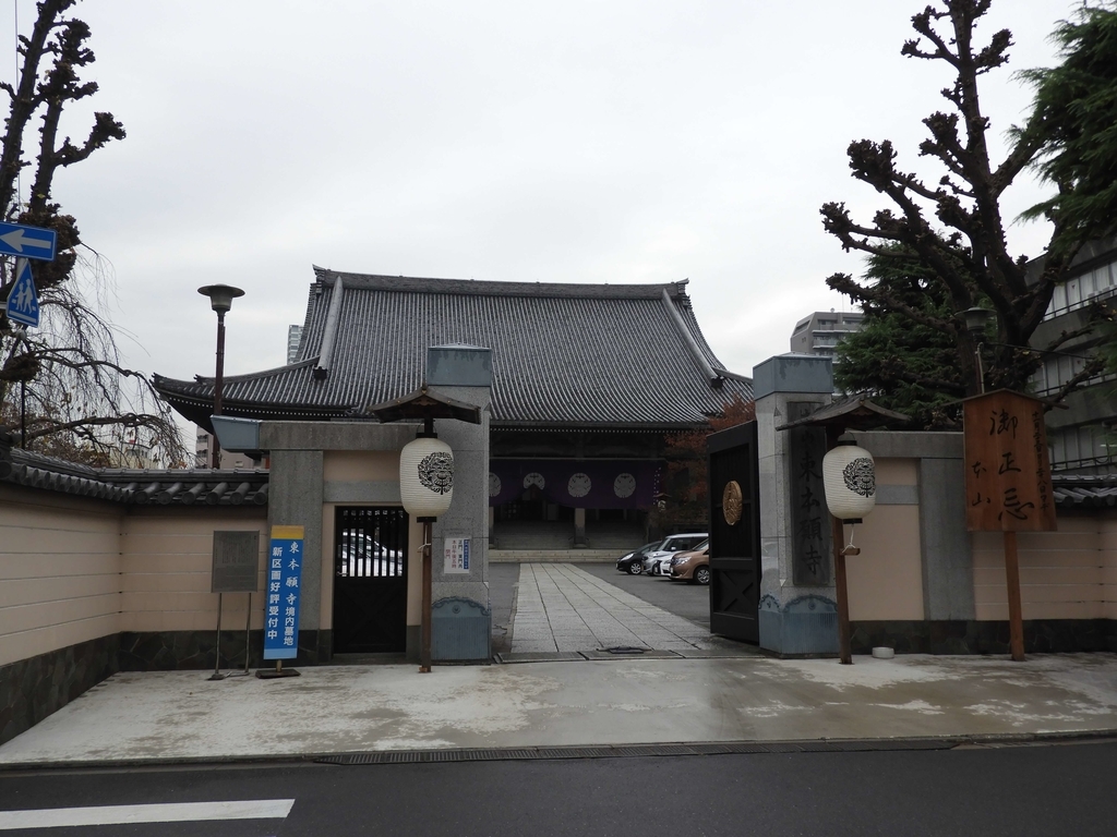 東本願寺の正門