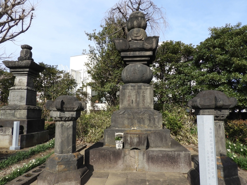 鷹司孝子の墓