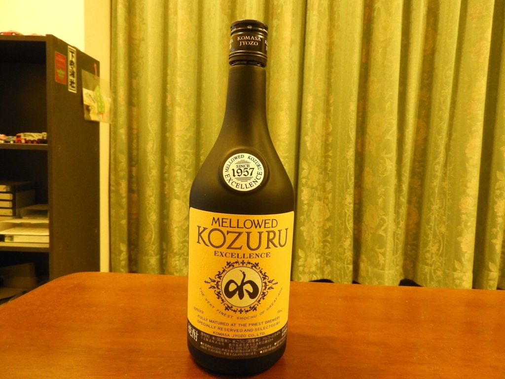 米焼酎〗メローコヅルエクセレンスは甘みと香りの強さが印象的 - 世界