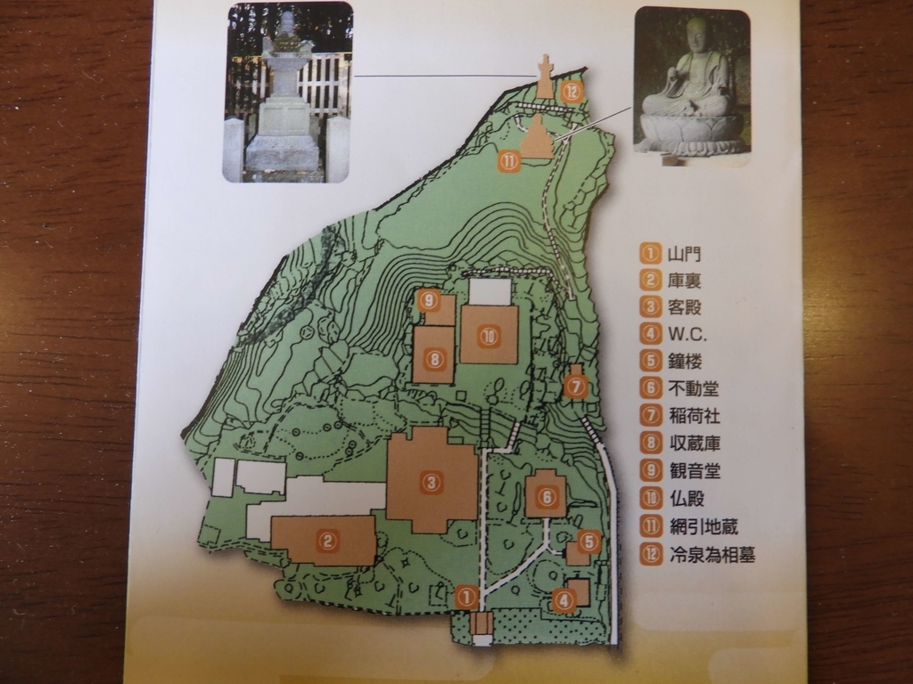 必見！〗浄光明寺の芸術的御朱印と年に一日だけ公開される裏庭 - 酒とうどんと御朱印の日々