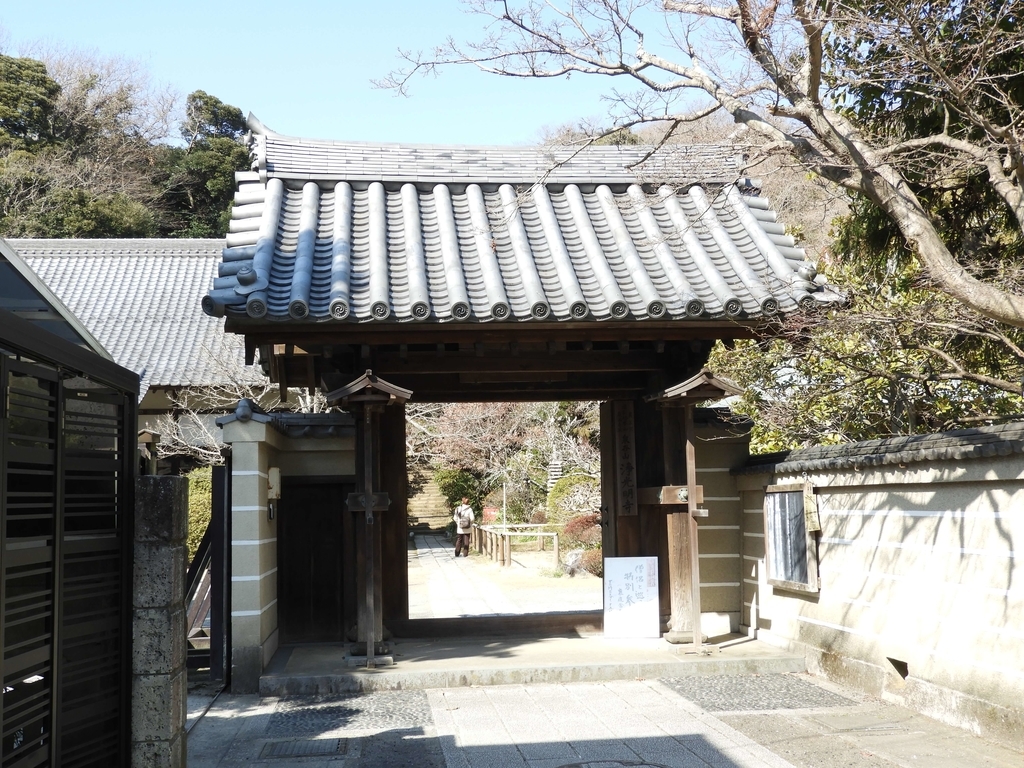 山門