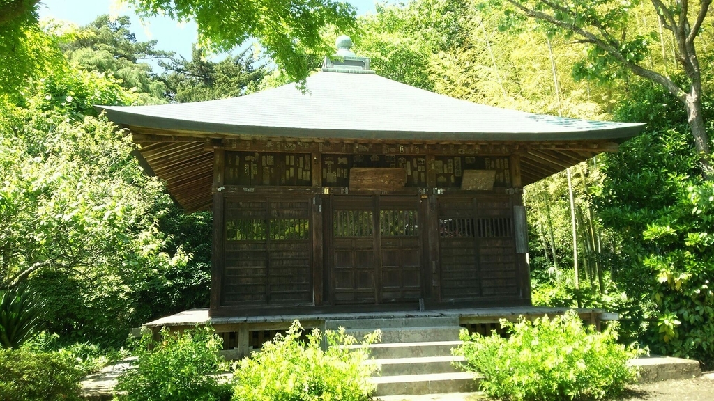 不動堂