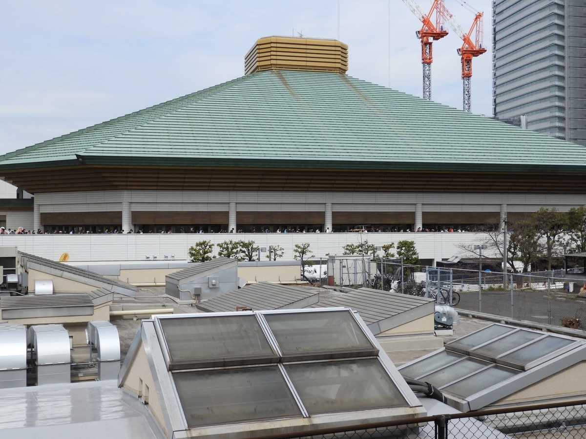 両国駅のホームから見た国技館