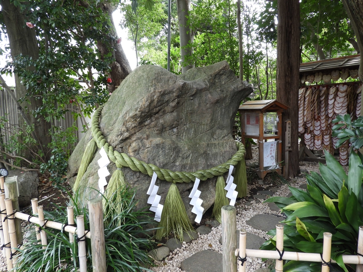 幸福撫でかえる石