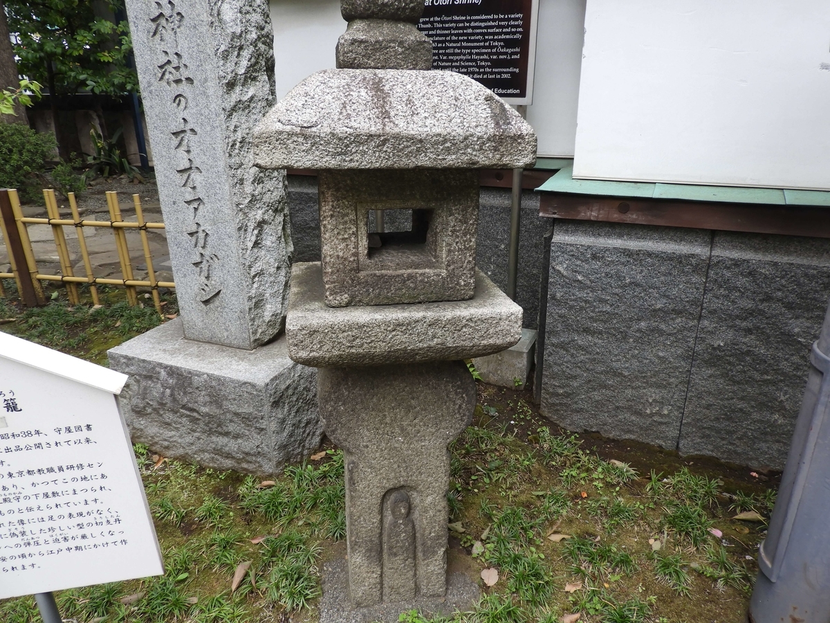 キリスト像を仏像形式に偽装した切支丹灯篭