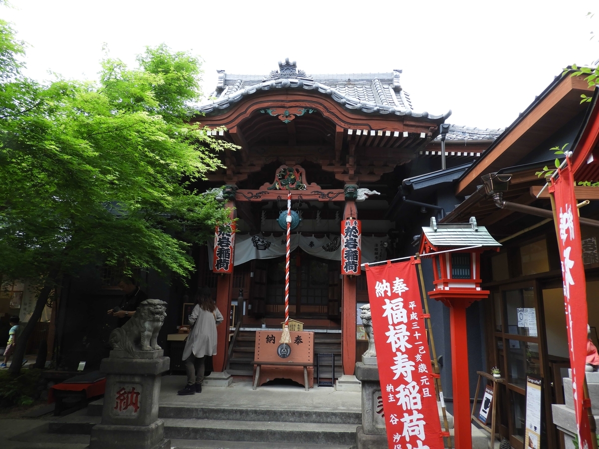 陽運寺の本堂