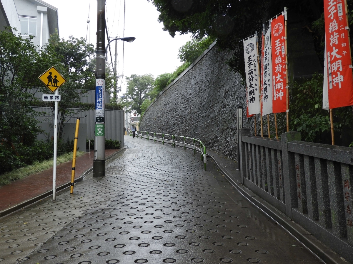 神社が面する坂道
