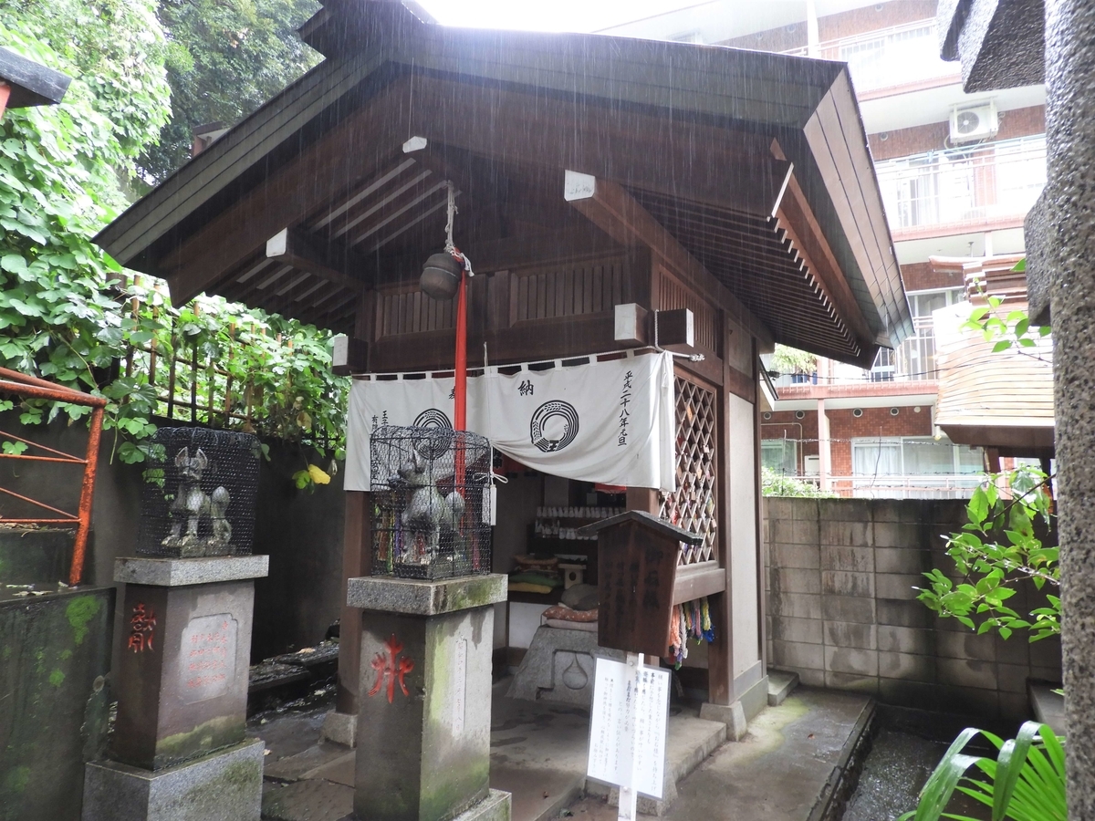 王子稲荷神社の願掛けの石