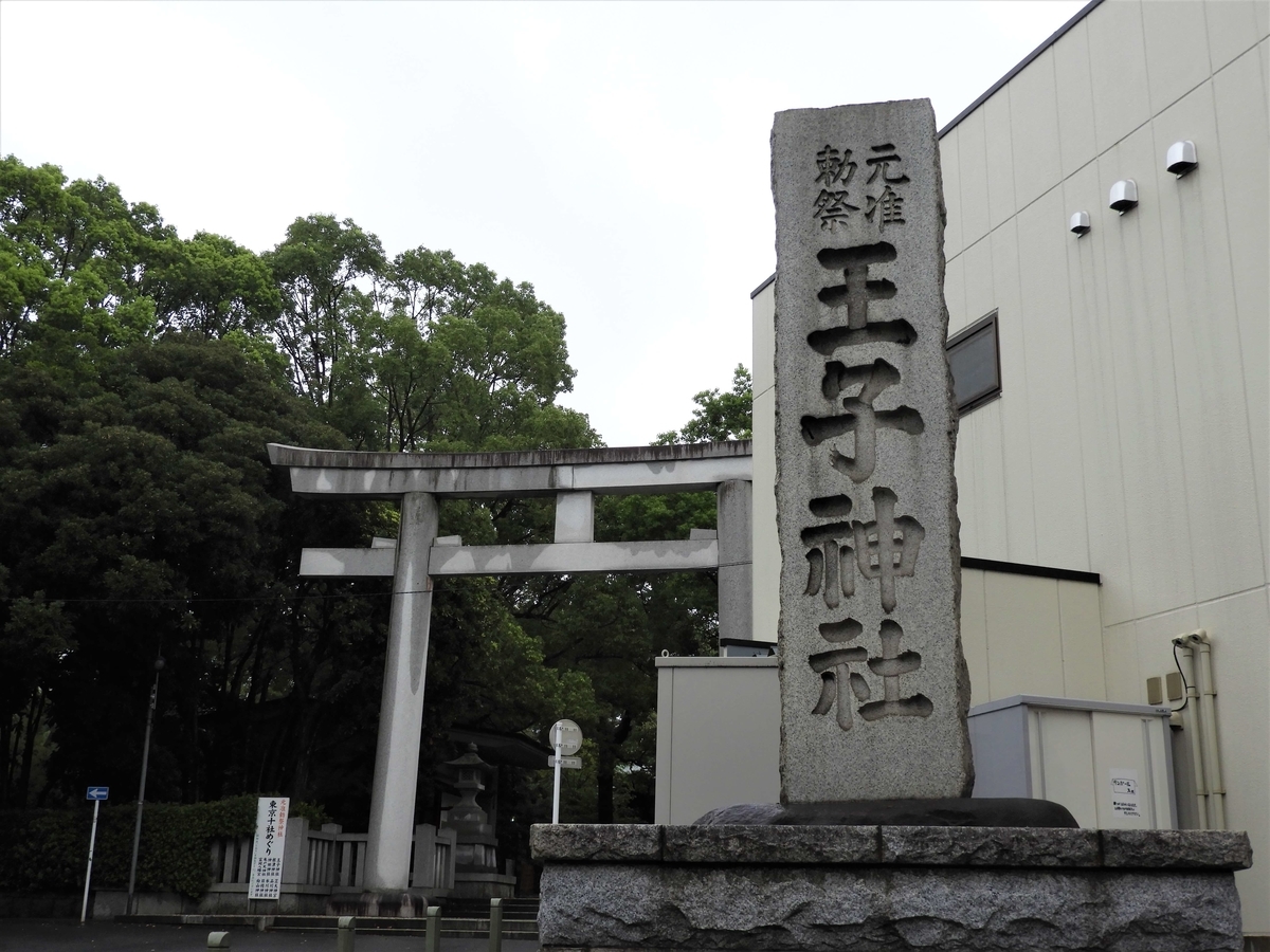 本郷通に面した社号標