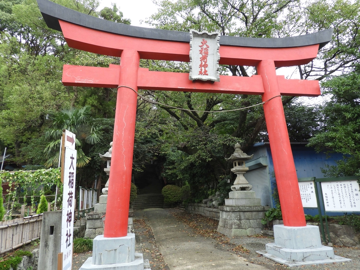 大稲荷神社の一之鳥居