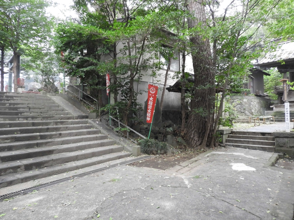 大稲荷神社と愛宕神社の分岐点